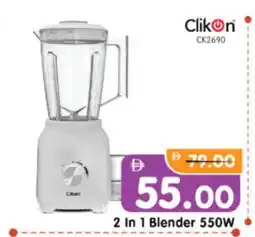 Al Madina Hypermarket CLIKON Mixer / Grinder offer