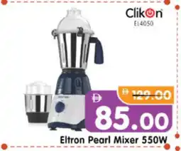 Al Madina Hypermarket CLIKON Mixer / Grinder offer