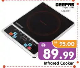 Al Madina Hypermarket GEEPAS Infrared Cooker offer