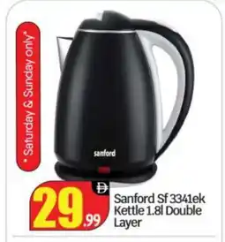 Bigmart SANFORD Kettle offer