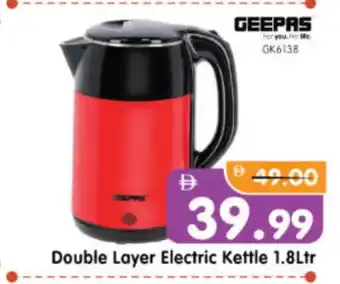 Al Madina Hypermarket GEEPAS Kettle offer