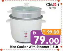 Al Madina Hypermarket CLIKON Rice Cooker offer