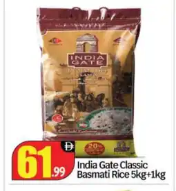 Bigmart INDIA GATE Basmati / Biryani Rice offer