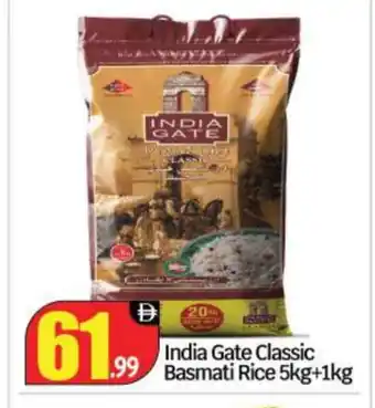 Bigmart INDIA GATE Basmati / Biryani Rice offer