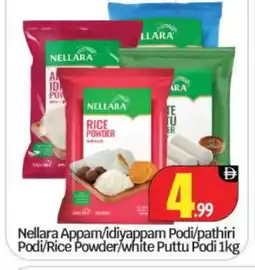 Bigmart NELLARA Rice Powder / Pathiri Podi offer
