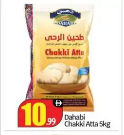 Bigmart DAHABI Atta offer