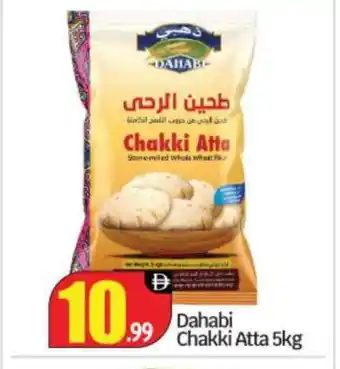 Bigmart DAHABI Atta offer