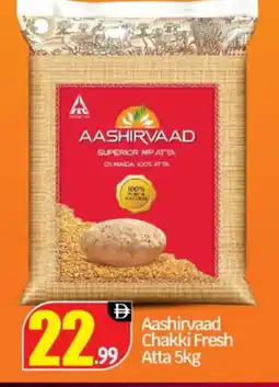 Bigmart AASHIRVAAD Atta offer