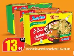 Bigmart INDOMIE Noodles offer