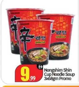 Bigmart NONGSHIM Instant Cup Noodles offer