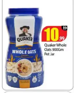 Bigmart QUAKER Oats offer