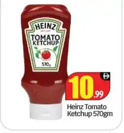 Bigmart HEINZ Tomato Ketchup offer