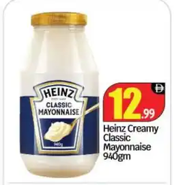 Bigmart HEINZ Mayonnaise offer