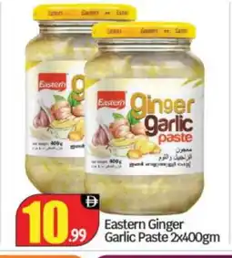 Bigmart EASTERN Garlic Paste offer