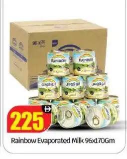 Bigmart RAINBOW Evaporated Milk offer