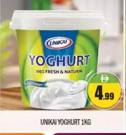 Bigmart UNIKAI Yoghurt offer