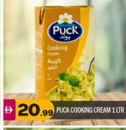 Bigmart PUCK Whipping / Cooking Cream offer