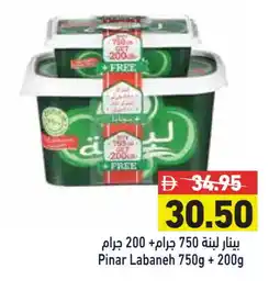 Aswaq Ramez PINAR Labneh offer