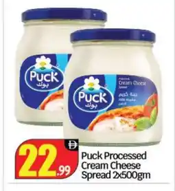 Bigmart PUCK Cream Cheese offer