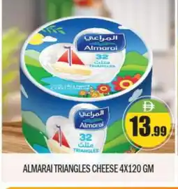 Bigmart ALMARAI Triangle Cheese offer