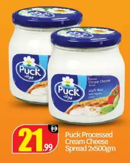 Bigmart PUCK Cream Cheese offer
