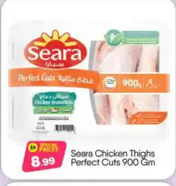 Bigmart SEARA Chicken Drumsticks offer