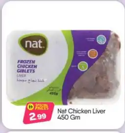 Bigmart NAT Chicken Liver offer