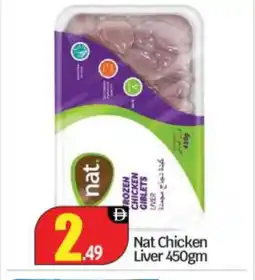 Bigmart NAT Chicken Liver offer