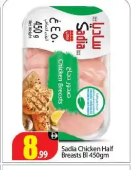 Bigmart SADIA Chicken Breast offer