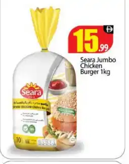 Bigmart SEARA Chicken Burger offer