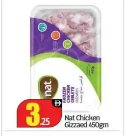 Bigmart NAT Chicken Gizzard offer