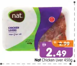 Al Madina Hypermarket NAT Chicken Liver offer