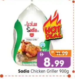 Al Madina Hypermarket SADIA Frozen Whole Chicken offer