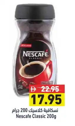 Aswaq Ramez NESCAFE Coffee offer