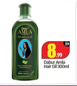 Bigmart DABUR Hair Oil offer