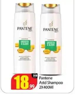 Bigmart PANTENE Shampoo / Conditioner offer