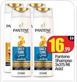 Bigmart PANTENE Shampoo / Conditioner offer