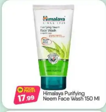 Bigmart HIMALAYA Face Wash offer