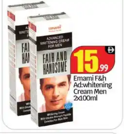 Bigmart EMAMI Face cream offer
