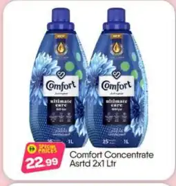 Bigmart COMFORT Softener offer