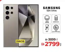 Kenz Hypermarket SAMSUNG S24 offer