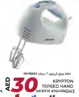 Rawabi Market KRYPTON Mixer / Grinder offer