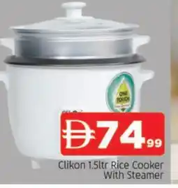 Al Madina CLIKON Rice Cooker offer