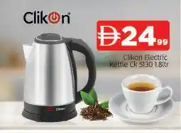 Al Madina CLIKON Kettle offer