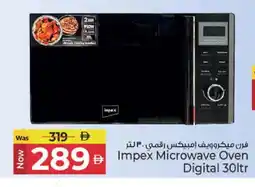 Kenz Hypermarket IMPEX Microwave Oven offer