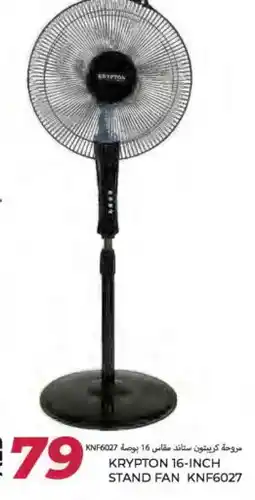 Rawabi Market KRYPTON Fan offer