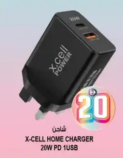 Hashim Hypermarket XCELL Charger offer