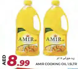 Rawabi Market AMIR Cooking Oil offer