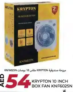 Rawabi Market KRYPTON Fan offer