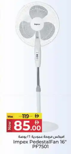 Kenz Hypermarket IMPEX Fan offer